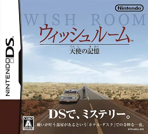 Wish Room - Tenshi no Kioku (Japan)